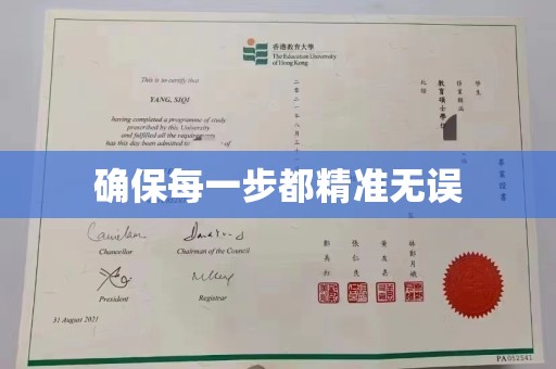 万载确保每一步都精准无误